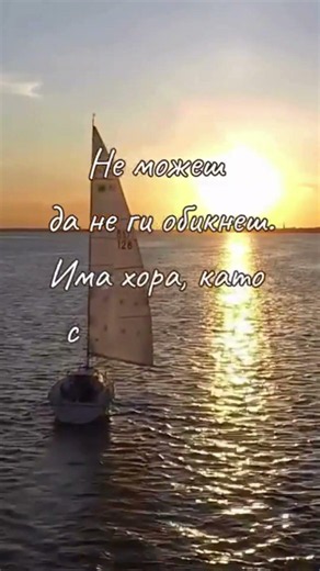 📮Послание на деня 💫19 юни