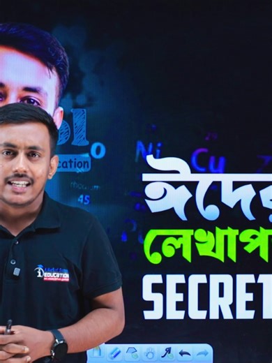 eid er somoy lekhaporar secret systemssc 26 short syllabus,ssc 26 guidelines,ssc 26 english 1st paper,ssc 26 english 1st paper suggestion,ssc 26 english 1st paper poem,ssc te a pawar upay 2026,ssc te gpa 5 pawar upay,ssc 2026 suggestion,ssc te valo korar upay,ssc te kon calculator use kora jabe,ssc te 1200 marks,ssc te golden a pawar upay,ssc te golden a pawar upay 2026,ssc te golden a ,kivabe ssc te golden a pabo,kivabe porle ssc te golden a pabo,ssc 2026 comeback,ssc 26 comeback plan