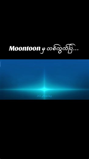 Mobile Legends: Granger Gameplay Highlights