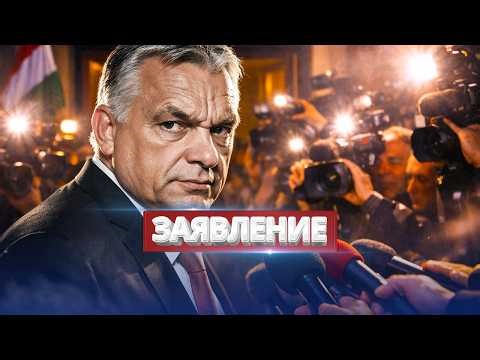 Orban declares victory / Attack on the Prime Minister! / US failure in negotiations