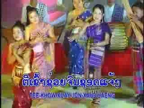 lum Khonesavanh #3 ລຳຄອນສະຫວັນ