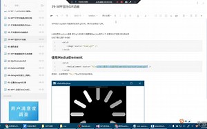 40-WPF颜色动画中动态渐变