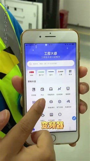 Fix Your Malfunctioning Inverter Fast! Quick DIY Guide Inside