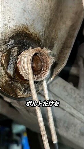 Suspension repair techniques
