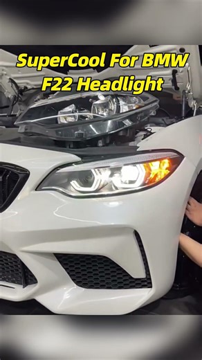 SuperCool For BMW F22 Headlight #bmw #carmodification #shorts #diy #car #headlights #f22 #cartok