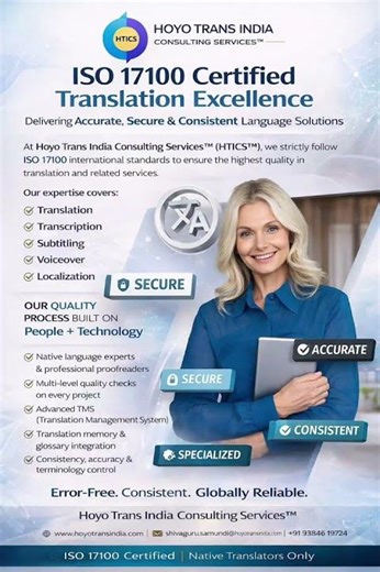 Delivering Translation Excellence with ISO 17100 Standards 🌍