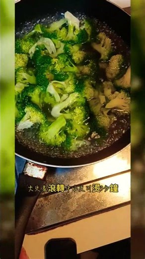 豆干涼拌
