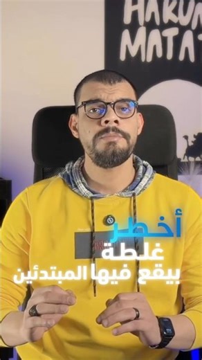 Why doesn't 5 * 3 always equal 15 in Python? 🤔