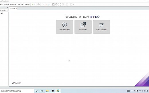 VMware虚拟机安装Windows 2008