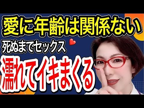 【久しぶりのセックスに燃えたい、身をよじりたい…感じる！濡れる！イける！】