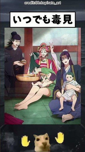 無理しないで⋯ #アニメ #薬屋のひとりごと #shorts