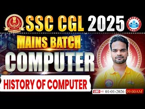 SSC CGL Mains 2025 | CGL Mains History of Computer Class | Mains Batch | Computer Shivam Sir
