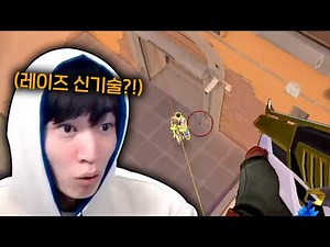 Raise is an agent who does that?? | Valorant Kim Doen-mo