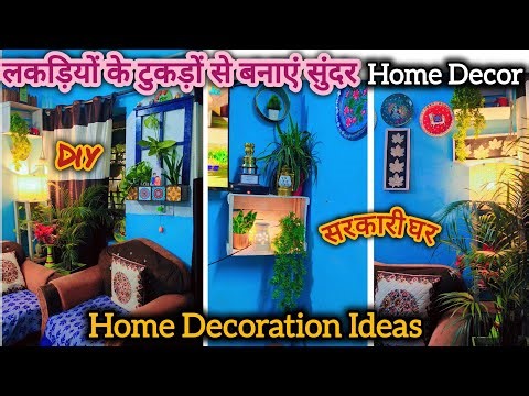 Living Room Decoration ideas | Diy Wall Decor From Waste Plywood | Wall Decoration Ideas in Budget