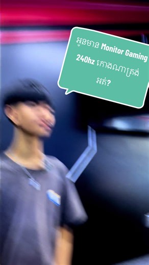 Computer Arena Cambodia នៅលើ TikTok