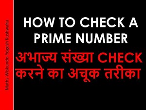 HOW TO CHECK PRIME NUMBER