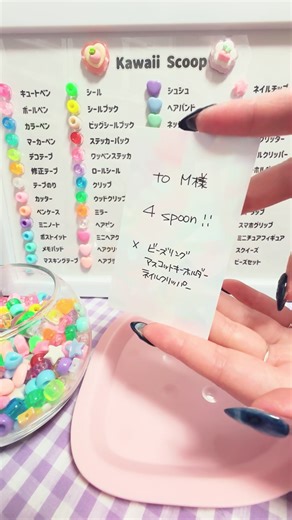 Overseas Shipping for Your Toy Order