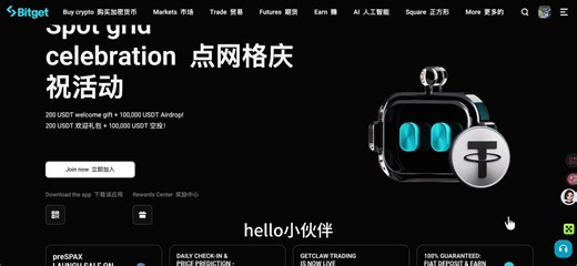 最近群里跟中邪了一样频繁提起“赚了”“xx”“吃上了”的字眼， 搞的我不时的怀疑来错了地方 突然连续两天都在出现这种画风 确实很难不让人多看两眼架不住我朴素的贪财的本性认真看了下记录都提到了@vergex_ai ——一个最近被频繁提起的Agent黑马于是屁颠颠的拿着群友分享的码子去试了下～进去后才想起来我也根本不会写策略什么的呀。。犯嘀咕想退出来时看到有官方分享才知道收益排行榜第一的模型就是官方自己写的策略😍而且群里频繁喊的居然也是用这个开的单哈～得来全不费功夫经过一番波折后终于API终于绑定成功开也算是真正把策略跑起来了 ～其实对一个没搞过这些的人来说到这里我已经学到一些有意思的东西了但当我漫无目的在网页闲逛时神奇的发现有些小伙伴的策略并不是完全黑箱的有些人会把自己的交易频率、入场标准、动态跟踪这些内容写得比较清楚对很多懂策略的小伙伴来说就是基础信息对一个交易小白来说就挺新鲜的了因为我原本以为像这种东西对我来说大概率就是选一个策略点开始，看结果。至于它为什么这么做-它在判断什么-它盯着哪些条件-它为什么在这里进、在那里等-这些东西我大概根本看不懂但后来我发至少在 VergeX 里不