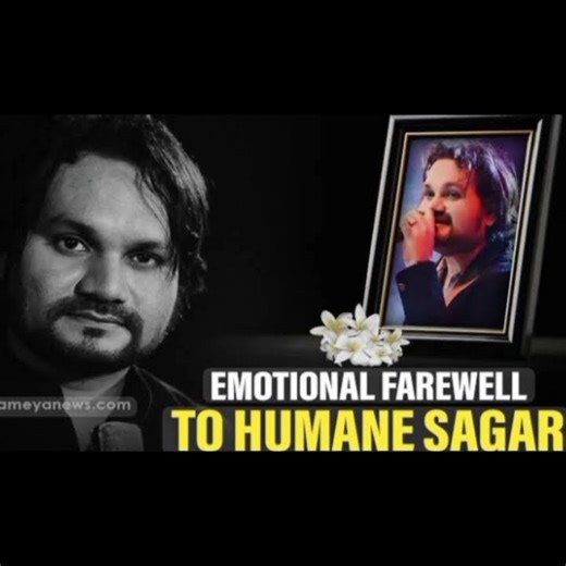 Human Sagar #sard #song