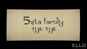 5ivesta Family - Тук Тук