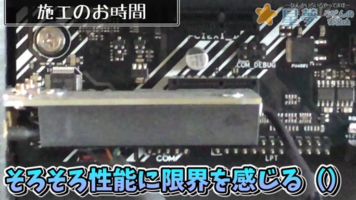 いつも使ってるパソコンにUSBポート増設する動画