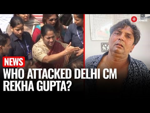 Delhi CM Attacked: Stone Thrown At Delhi CM Rekha Gupta During Public Meeting, Man Detained
