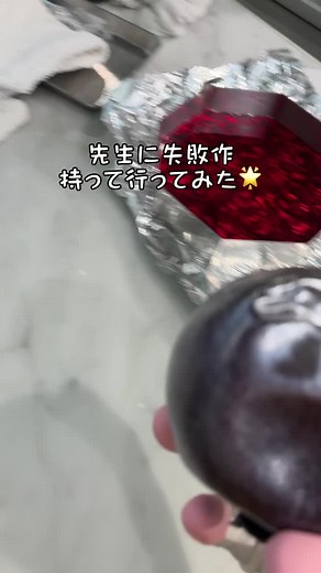 先生が人気過ぎた製菓学生の日常 | 飴細工ハサミで切る早さに驚き