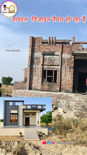 Modern Single Floor House Front Elevation Design 🏡 | 3D vs Reality | video n.1299
