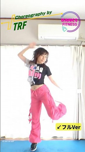 TRFダンスエクササイズ②💜✨#48歳 #48yearsold #boymeetsgirl #ダンスチャレンジ #dancefitness #ダンスフィットネス #40代