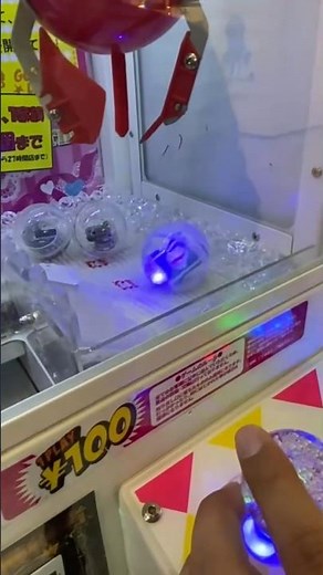 Is it judged by a sensor? A very dark probability machine!