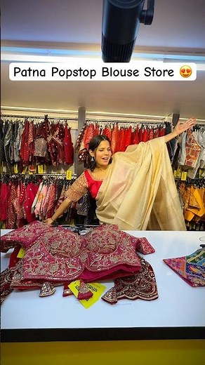 Blouse Designs सिर्फ ₹250 से! Popstop का धमाका 😍🔥 | #shorts #ytshortsvideo #shortsfeed #trending