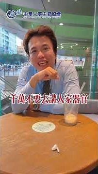 [What Counts as Workplace Bullying?] Shen Yi-Hsuan's Specialized Training Program on Workplace Bu...