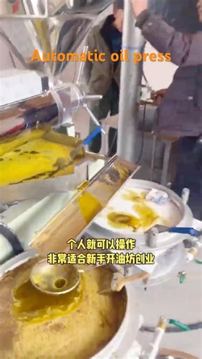 Type 100 oil press machine being tested in client’s workshop #machine #automobile #foryou #oilpress