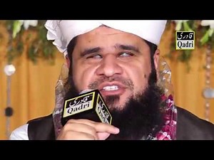 Tere Rang Rang || Hafiz Tassawor Ahmad Attari ||
