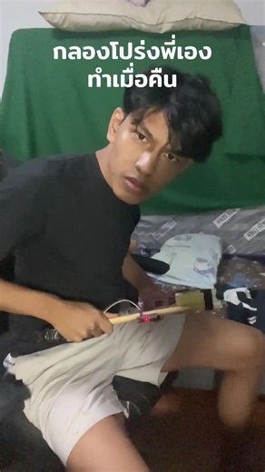 Air Drums Project with Arduino Technology