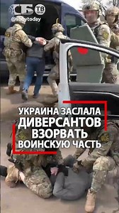 They were going to blow up a Russian military unit! Ukrainian spies were pinned face down by spec...