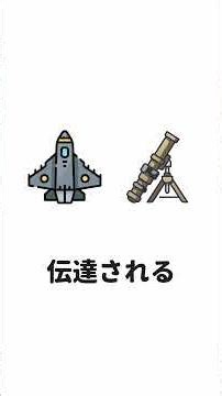 【中東紛争】イスラエルってどのくらい強いの?