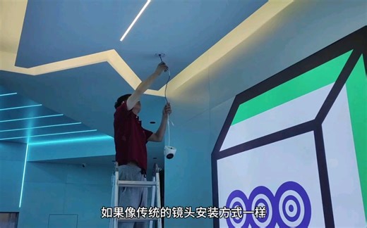 无线摄像头安装