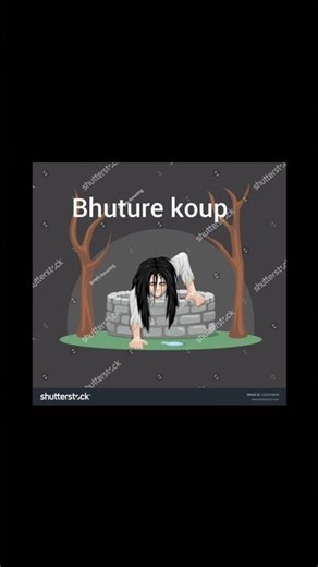Bhuture koup horror story #shorts
