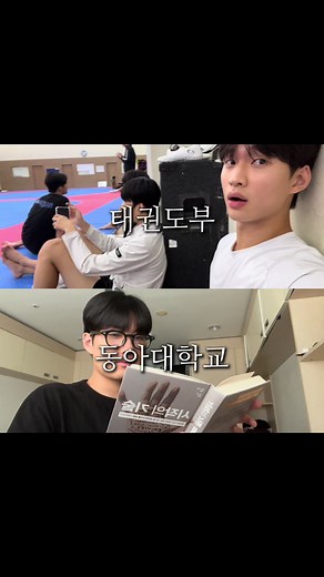 동아대학교 컴퓨팅 훈련 브이로그