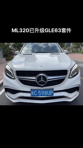 奔驰ML320 14年上牌 升级GLE63套件电动踏板 电动尾门 一键启动 旋转高音 中控大屏 象牙白内饰 大轮毂#ML320 #厦门二手车 #奔驰 #suv #奔驰gle