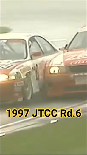 1997 JTCC Rd.6 SUGO Contact Battle! Chaser Masanori Sekiya vs. Exiv Juan Manuel Silva #shorts #jtcc