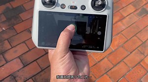 [字幕]最后！！！！ Air 2s 兼容 DJI RC 教程和链接技巧