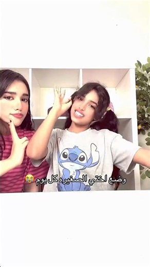 Shfa and Soso's New TikTok #Shfa #Shfa #Explore