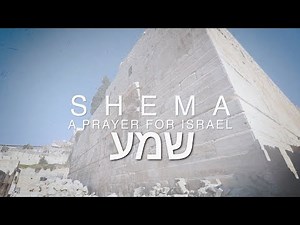 【为以色列代祷】希伯来敬拜│《Shema 听啊 以色列》