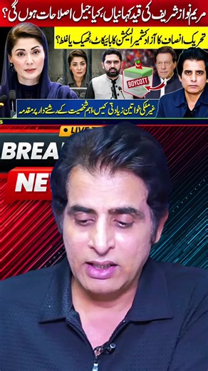 Breaking News Daily Update: Latest Headlines Now
