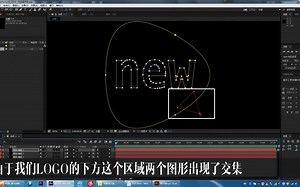 52 使用E3D快速制作文字和LOGO