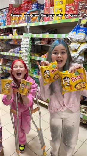 ❗️We’re allowed to have everything😱Watch the music video⬆️ #shorts #humor #ladymilana #illaskyou ...
