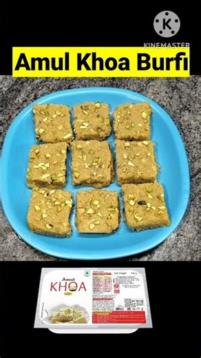 Amul Khia Burfi|khoa burfi|sweet recipes|khoa|khoya|Mawa|amul khoa recipe|sweet recipe|sweet recipe