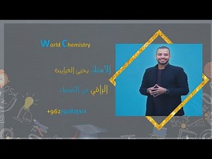 Experiment: Calorimetry